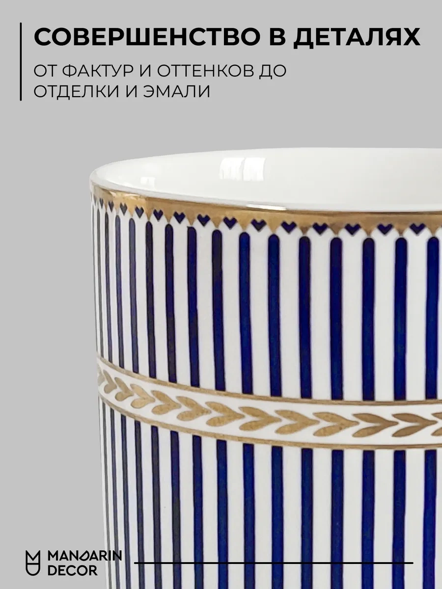 Mandarin Decor Çay Ve Kahve İçin Porselen Fincan 421353946 Beyaz