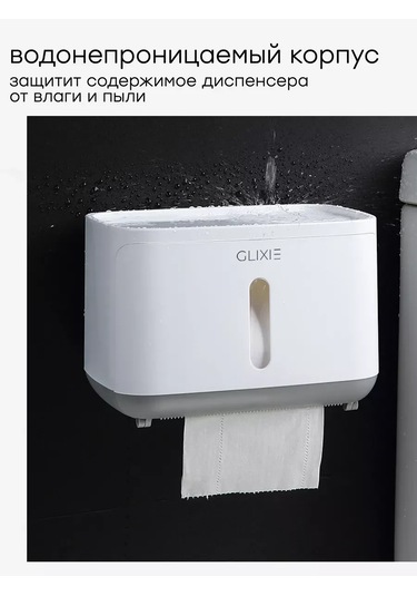 Online Select Tuvalet Kağıdı Tutacağı Rafı 284512141 Beyaz