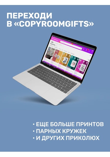 Copyroomgifts Kocanızın Gözyaşları İle Alay Eden Telefon Kılıfı 283011164 Beyaz