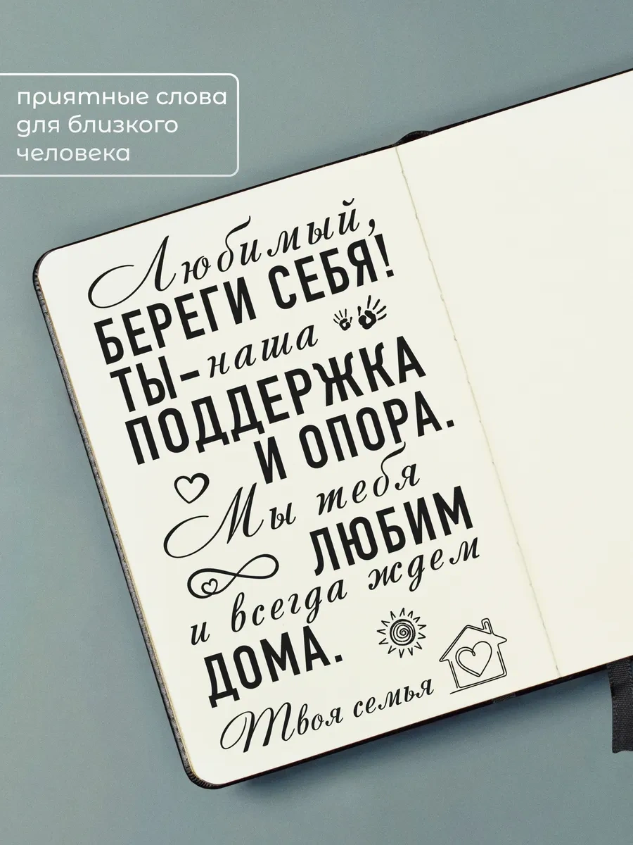 Alistar Gravürlü Defterle Birlikte Sevgilinize Özel Hediye Seti 392436026 Siyah