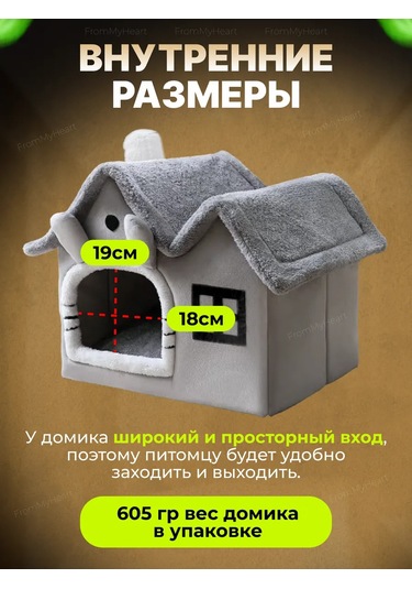 Frommyheart Kedi Ve Köpekler İçin Oyuncaklı Ve Naneli Yumuşak Yatak 417443263