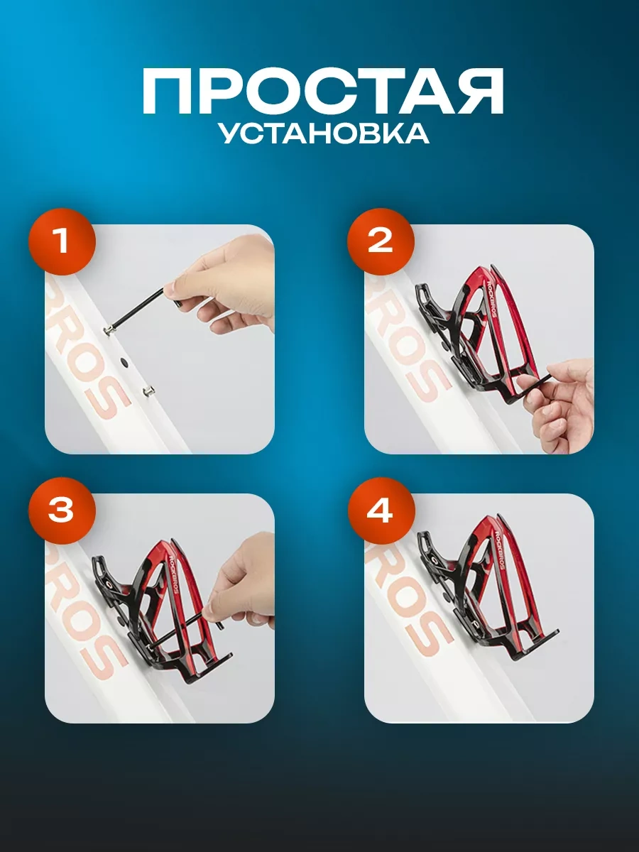 Rockbros Bisiklet İçin Şişe Tutucu 160964212 Violet