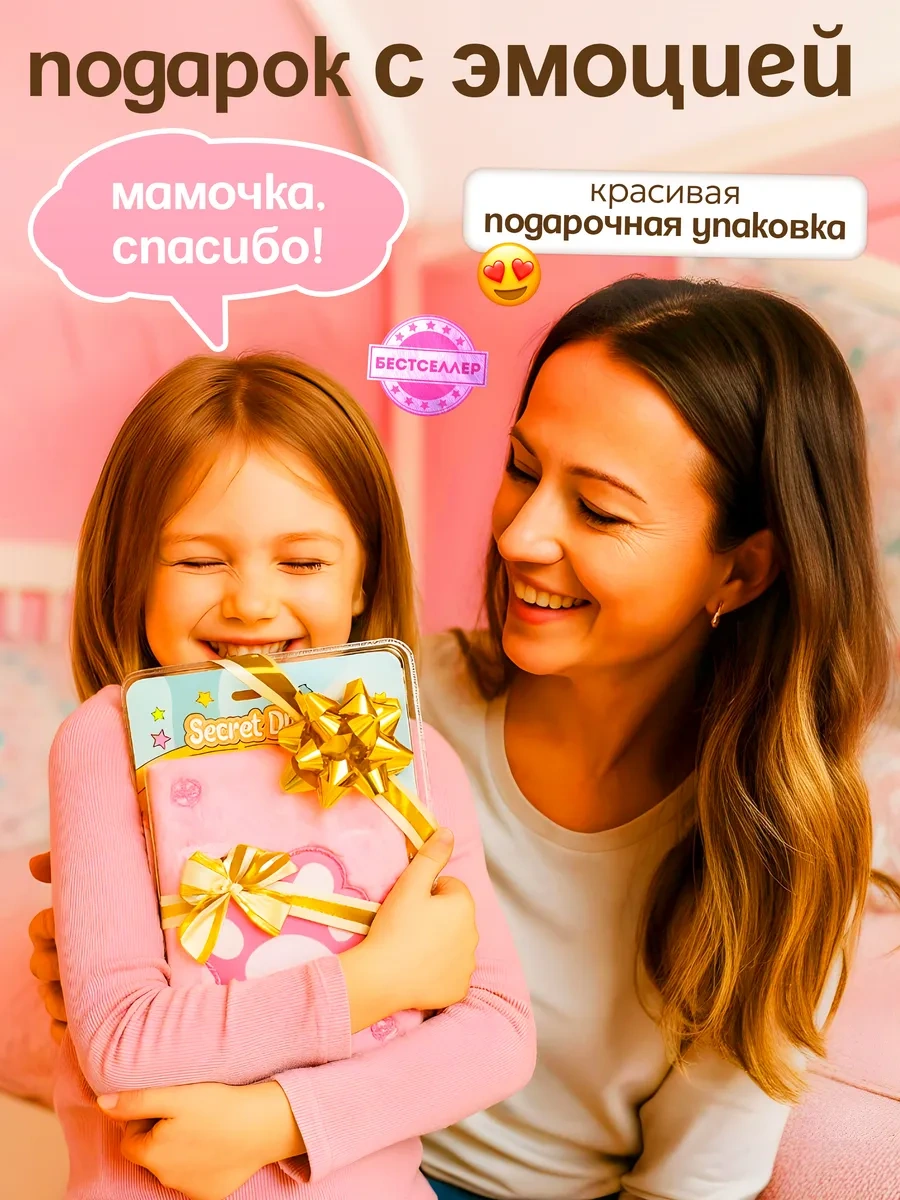 Bestseller Pürüzlü Patulu Kilitli Hediye Defteri 284589866 Pembe