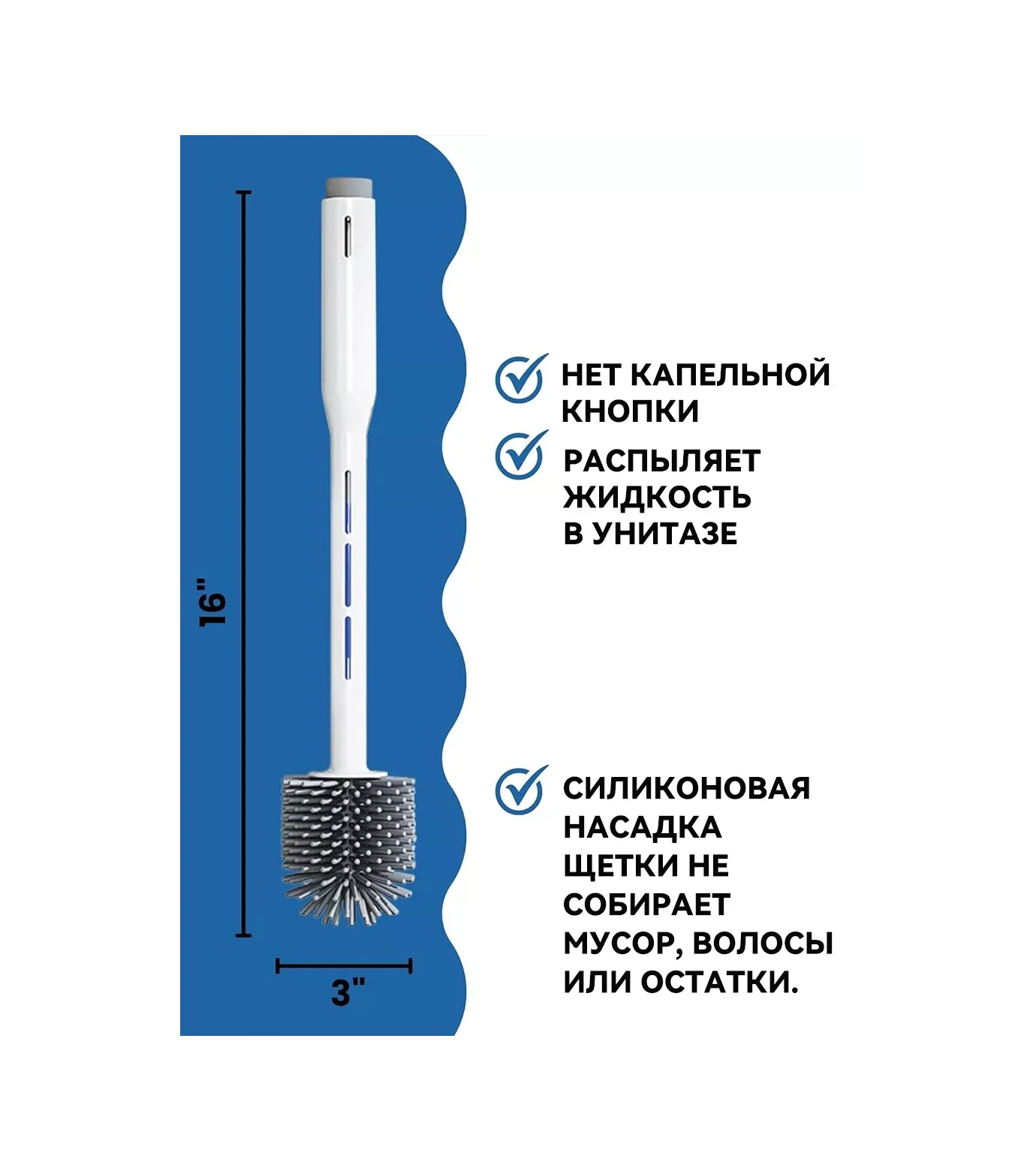 Pabk Dozajlı Tuvalet Fırçası 221458677 Beyaz