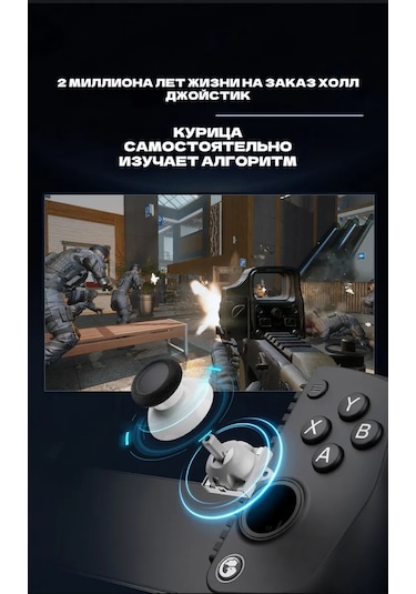 Gamesir X5 Lite Çıkarılabilir Oyun Kumandası 398083008