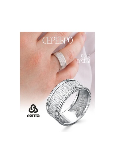 Lepta Gümüş Yüzük "her Şey Geçer Ve Bu Da Geçer" 187823641 Gri