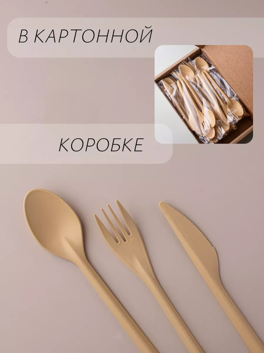 Anutka Tek Kullanımlık Eco Doğaç Gereçleri Seti 150069789 100 adet