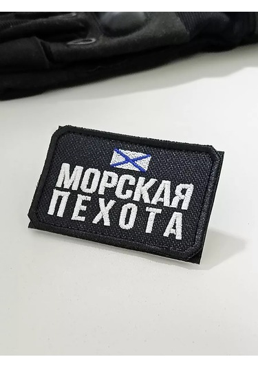 Foto Prınt Deniz Piyade Şeridi. Deniz Piyadeleri İçin Cırt Cırtlı Yama. 246015448