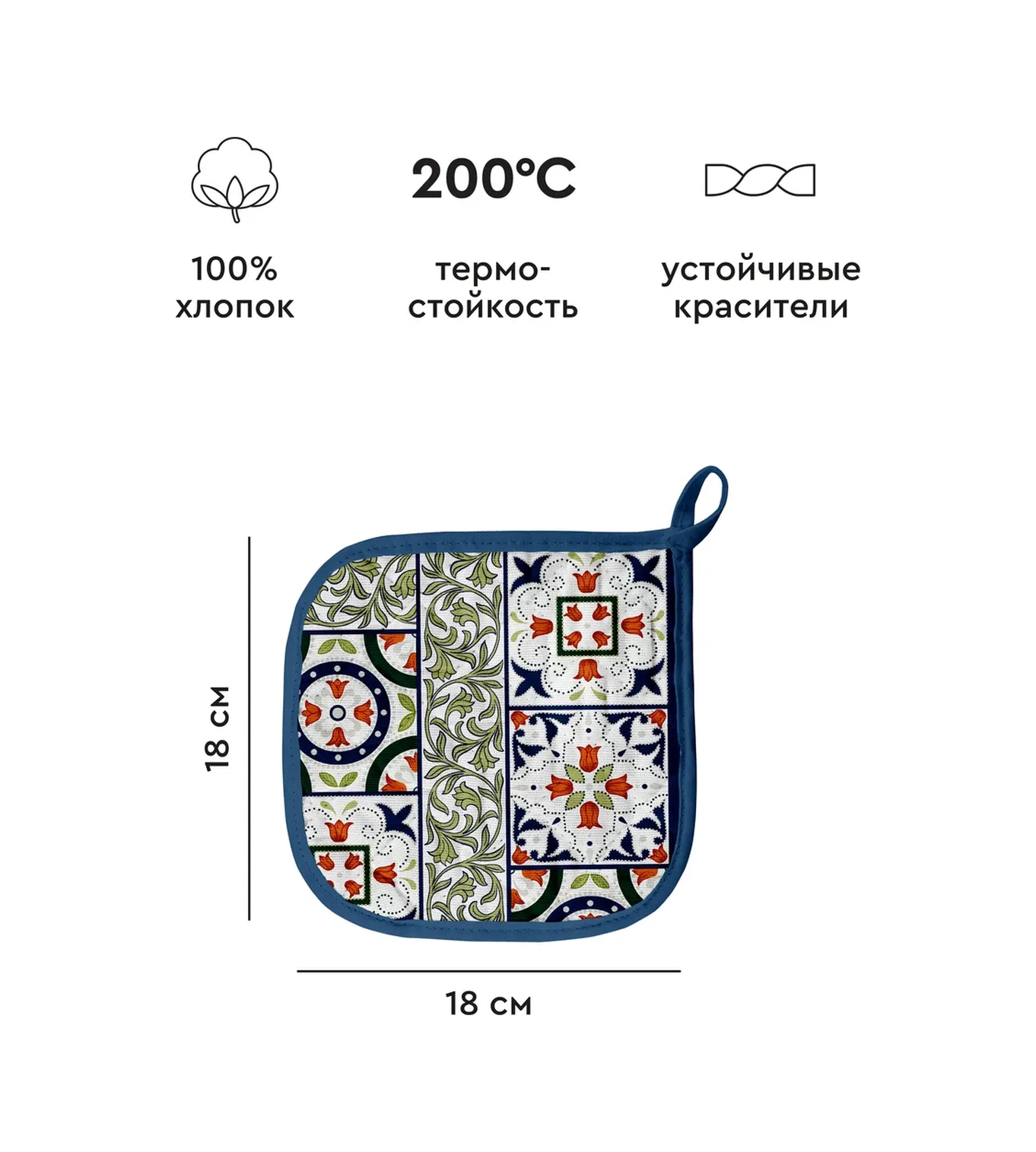 Mia Cara 2 Parçalı Mutfak Servo Seti 26075631 Mavi