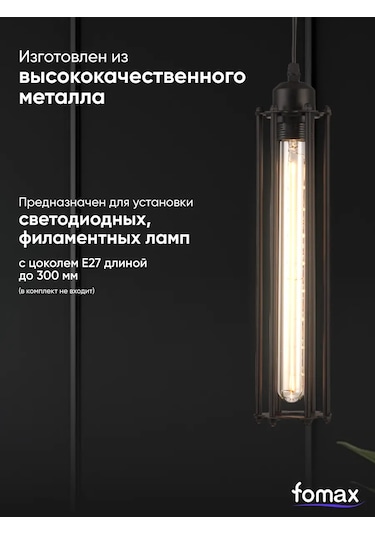 Fomax Asma Tavan Lambası 280415249 Siyah