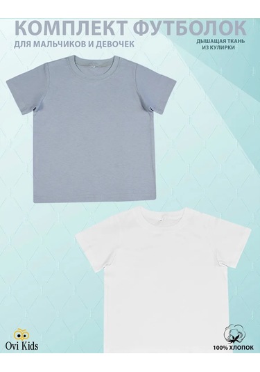 Ovi Kids Bebekler İçin Tişörtler 365136590 Beyaz