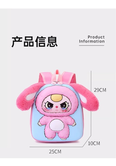 Yeni Sevimli Çocuk Okul Çantası Peluş Kulak Bebek Sırt Çantası Mavi
