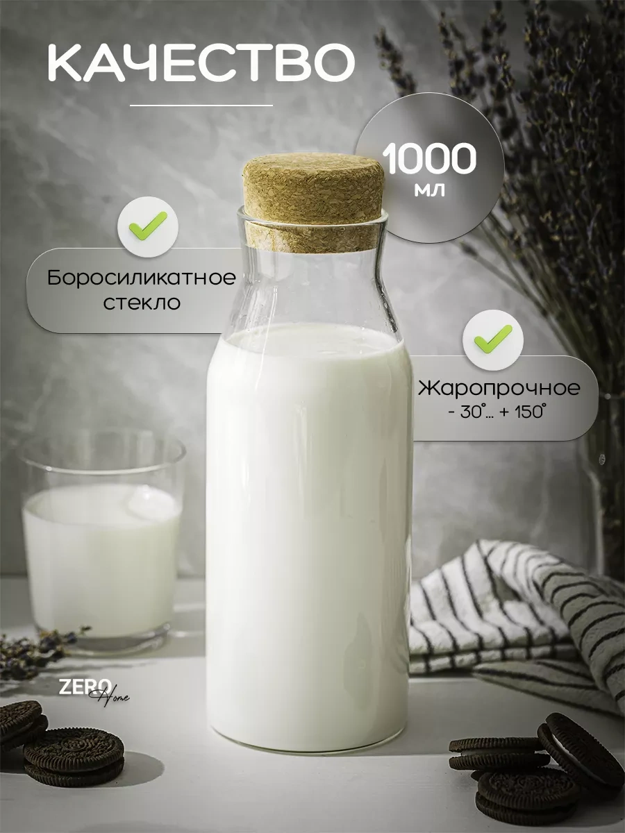 Zero Home Mantar Kapaklı Cam Su Sürahisi 1 Litre 156390675