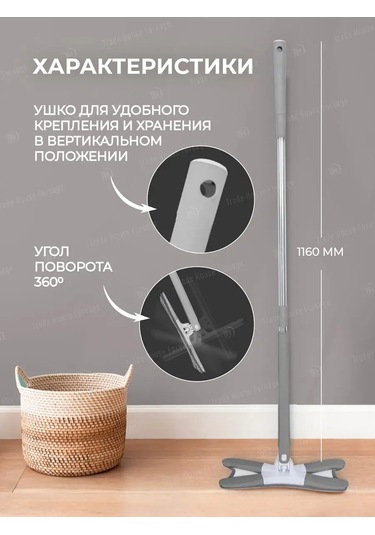 Wmc Tools Sıkmalı Paspas 161936028