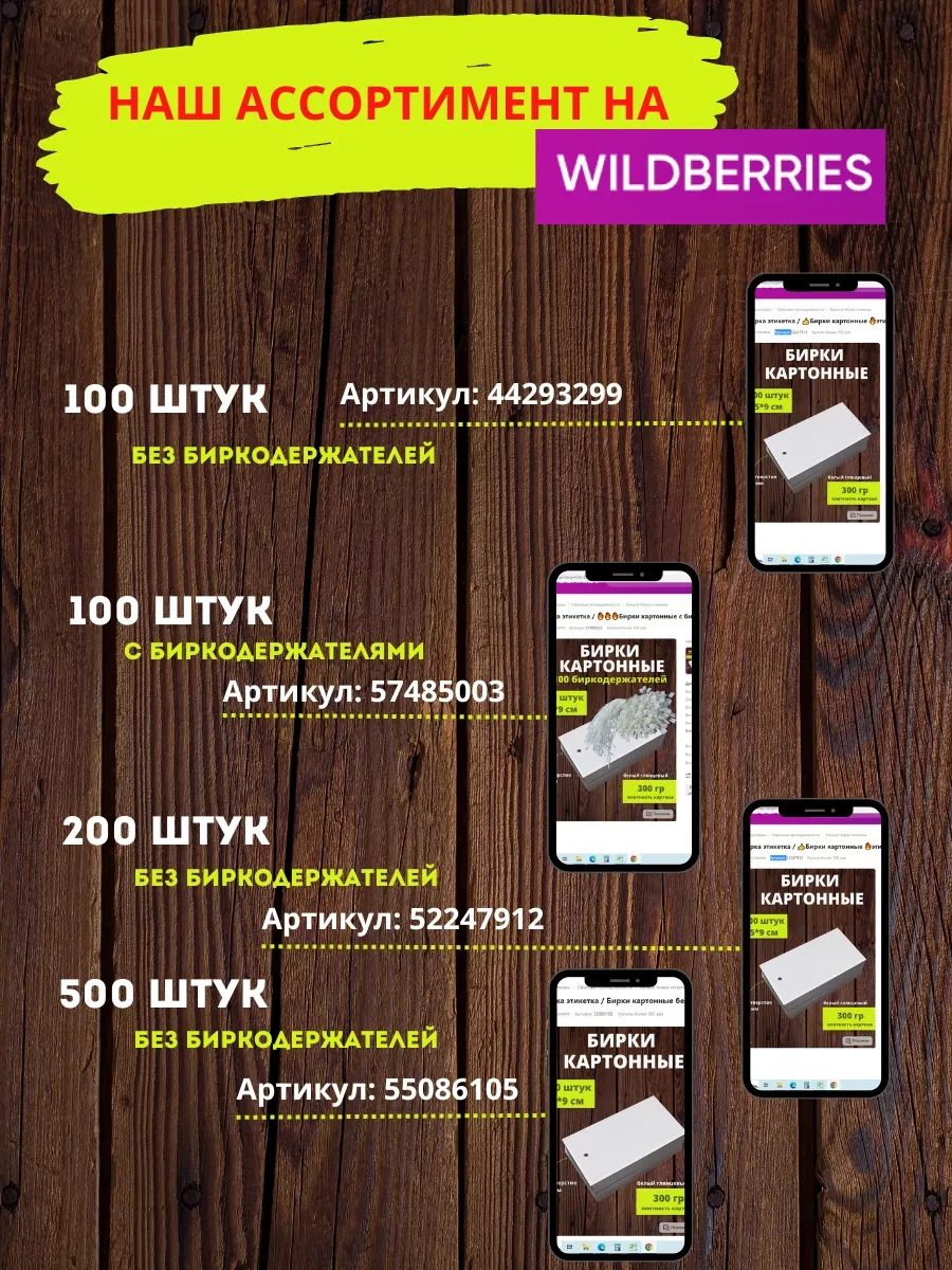 Kancrat Birka Etiketka Beyaz Karton Etiketler 1000 Adet 237786290 Diğer