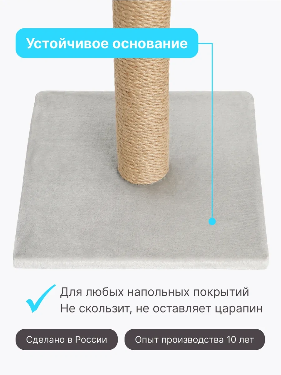 Rıch Breed Kedi İçin Tırmalama Direği Ayaklı Masa 37111385