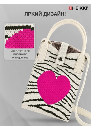 Heıkkı Telefon İçin Çapraz Askılı Çanta, Örgü Crossbody Çantası 388808224 Beyaz