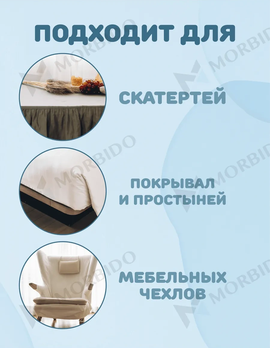 Morbido Ütü Masası Kılıfı İçin 4 Adet Tutucu 265473828 Beyaz