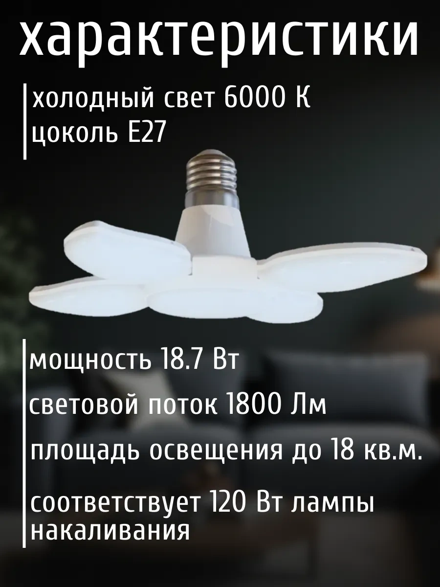 Lubimyj Svet Mutfak İçin Tavan Tipi Led Avize. 163754443 Beyaz