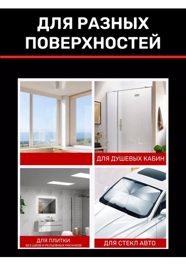 Tenza Home Akvaryum İçin Silikon Cam Vantuzları - 4 Adet. 249457273