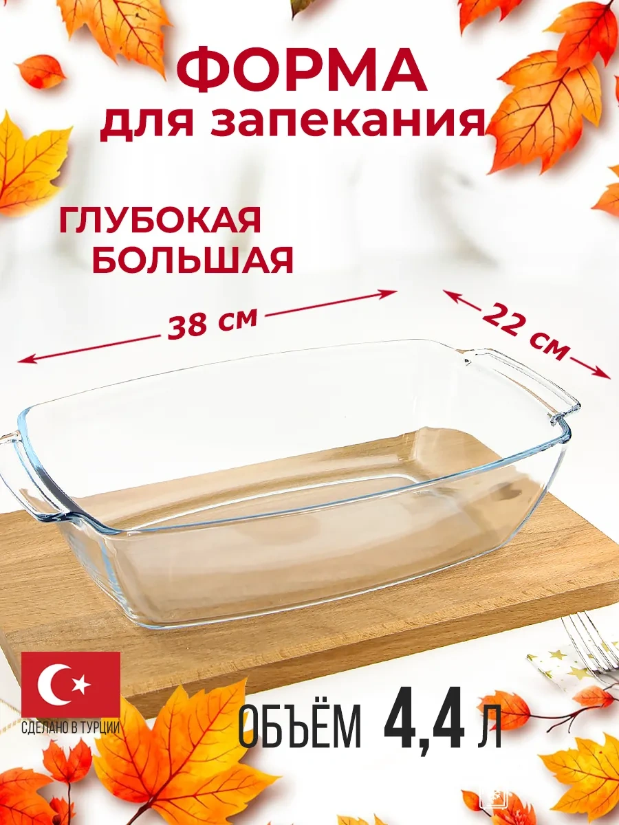 Borcam Cam Pişirme Kabı 306124904 Beyaz