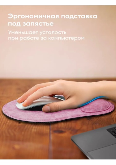 Gimarz Deri Ön Yastıklı Küçük Fare Altlığı 222325185