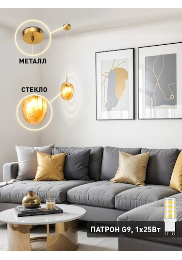 Lamplandia Mutfak İçin Asılı Aydınlatma, Yatak Odası İçin. 306072273 Altın Rengi