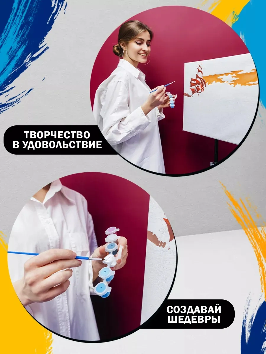 Skola Talantov Çocuklar İçin Numaralı Tablo "su İçindeki Kapibara" 172016266