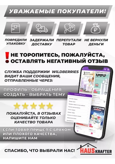 Hauskrafter Elmas Bıçak Bileme Çubukları Bileme Taşı 3 Adet 159544618