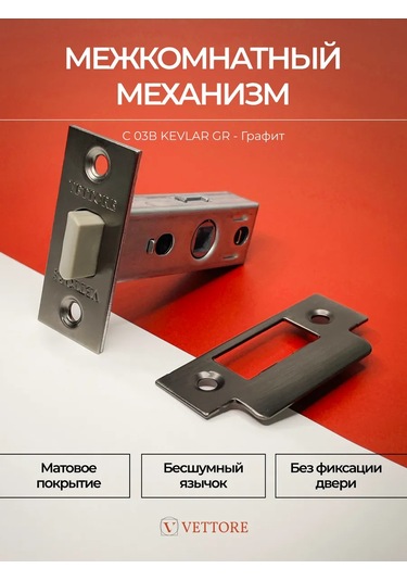 Vettore Kapı Mandalı İç Mekan Plastik Grafit 194977340