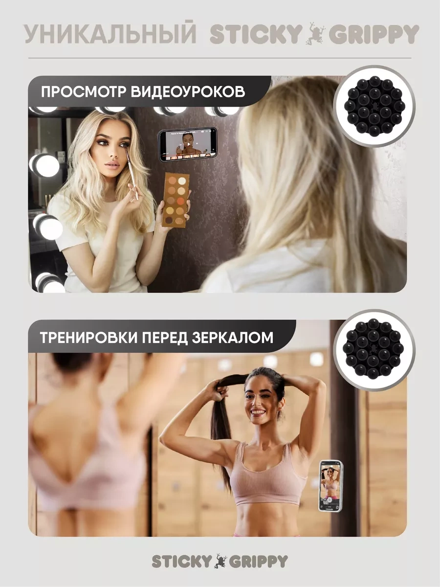 Stıcky Grıppy Telefon İçin Yapışkan, Emici-lipper 247882489