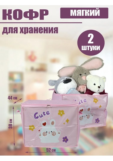 Helgahaus Eşya Ve Çamaşır Saklama Düzenleyici 277301302 Pembe