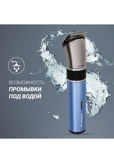 Polarıs Phc 0401rb Mavi Saç Kesme Makinesi 304332489