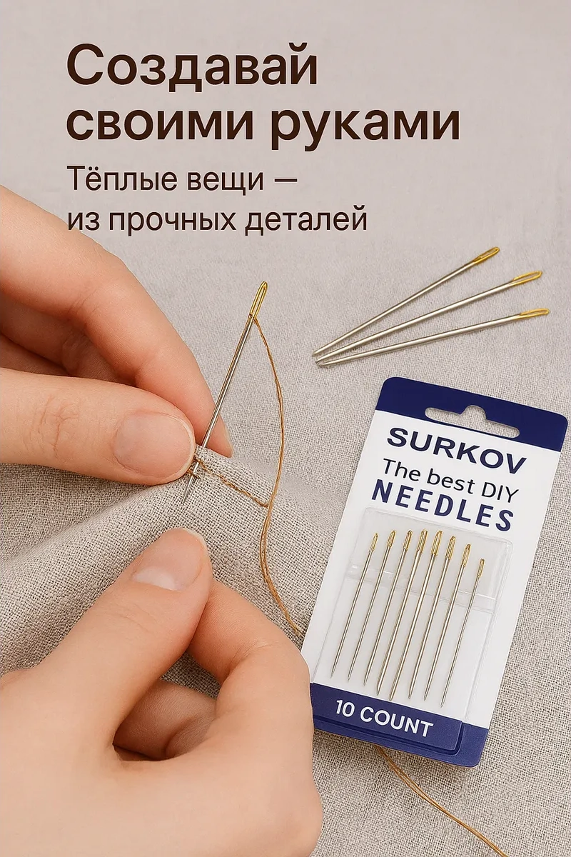 Surkov Büyük Altın Renkli İğneler 10 Adet 390913936