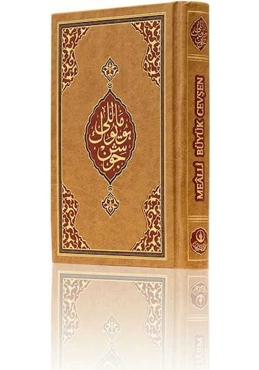 Cep Boy Büyük Cevşen (Mealli)