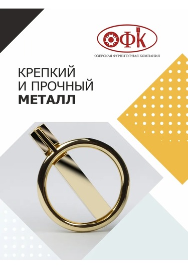 Ofk Mobilya Kolu 32 Mm Metal 2 Adet 303641784 Altın Rengi