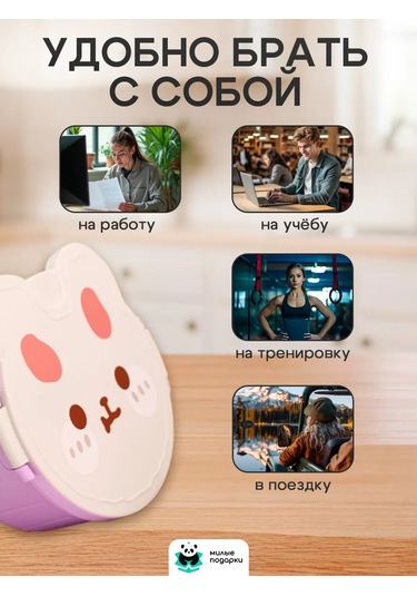 Milye Podarki Çocuklar İçin Bölmeli Ve Çatal-bıçak Takımlı Öğle Yemeği Kutusu 239379275 Pembe