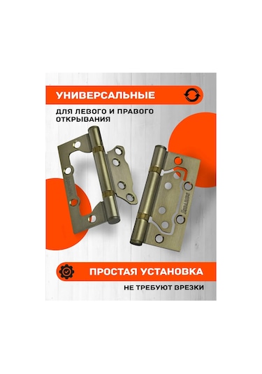 Nora-m Kapı Menteşeleri Kelebek Isp 800-4 100 74 2,5mm 140707944