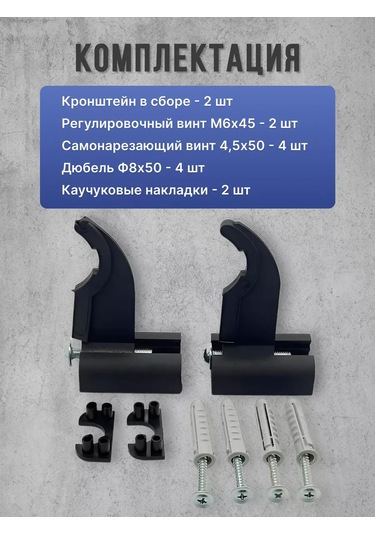 Askon Dönel Şalterli Radyatör Braketleri 2 Adet 238117935