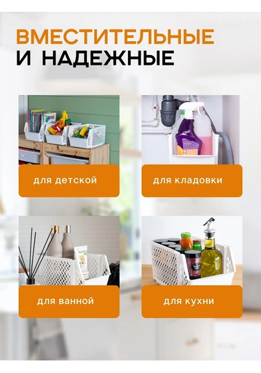 Crafy 6 Adet 6 Litrelik Sebze Saklama Kabı 462807878 Beyaz