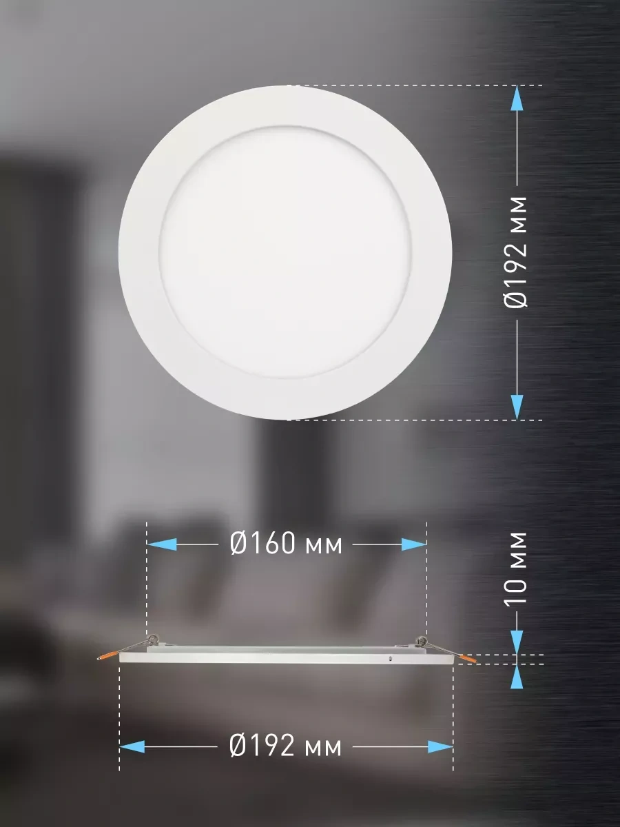 Era Gömme Led Tavan Lambası 16w 6500k 240338529 Beyaz