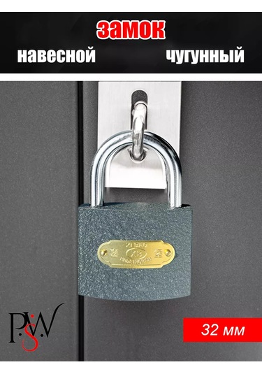 Psw Küçük 32mm Valiz Askılı Kilit - 2 Adet 249576268