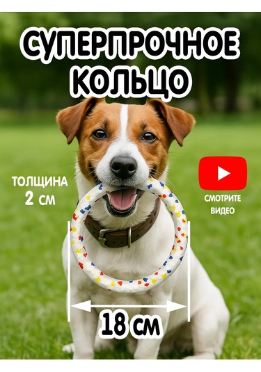 Doglıke Köpekler İçin Çekme Halkası - Küçük Ve Orta Irklar İçin Oyuncak 450468018