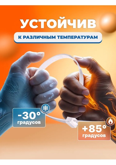 Kronus Naylon Plastik Kablo Bağı Kelepçesi 150x3,6, 100 Adet. 338339038