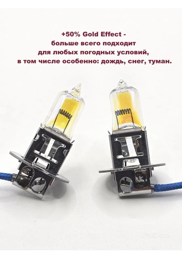 Mitsumoro Halogenli Otomobil Lambaları H3 Pk22s 24v 70w 2 Adet 306590739