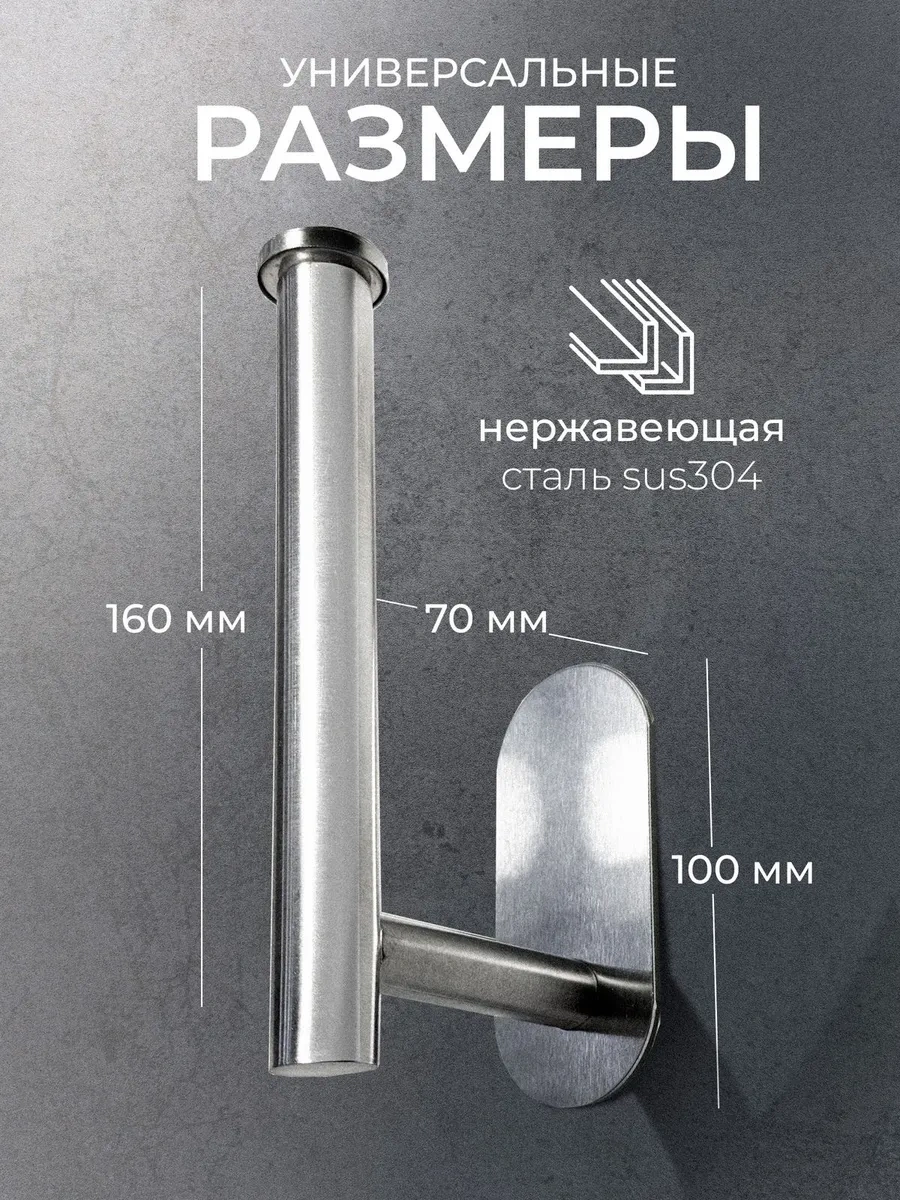 Tuvalet Kağıdı Tutucu 396140947 Gri