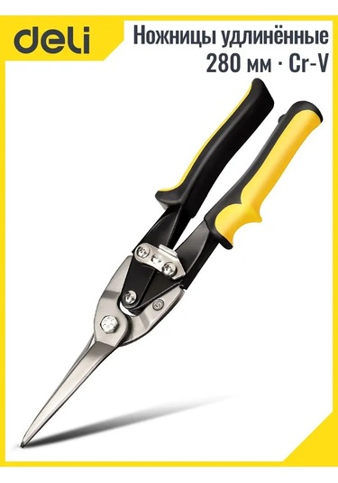 Delitools 280mm Cr-v Metal Makası Uzatılmış 132345652