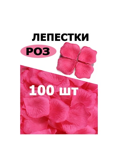 Vmıre Düğün Ve Romantik Gece İçin Yapay Gül Yaprakları 202123912 PEMBE