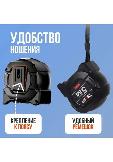 Kosona Rus Yapımı 5 Metre Kendinden Kilitlenen Floresan Şerit Metre - Yüksek Hassasiyetli