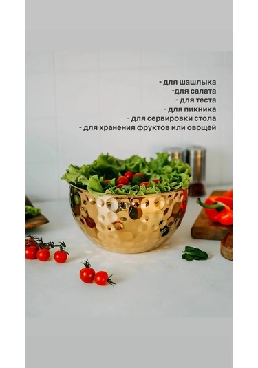 Metal Salata Kasesi Kaşıkla 364811934